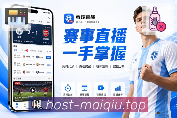 世界杯体育赛事资讯封面